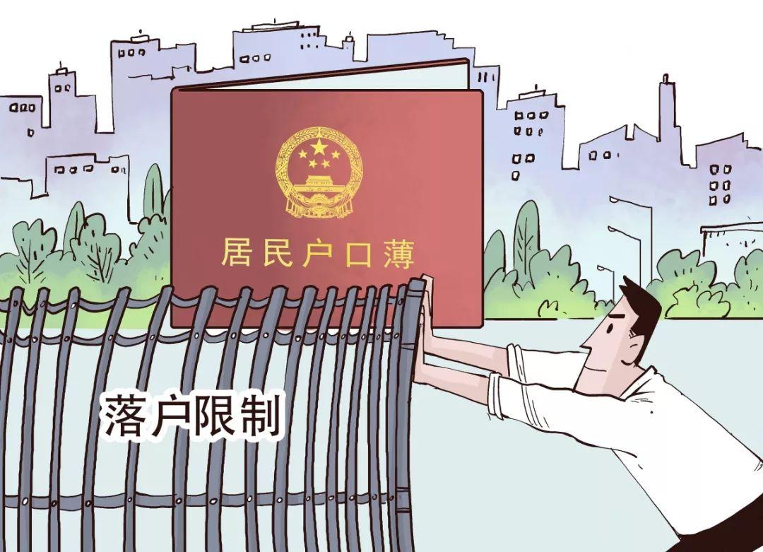 全国流动人口迎来重磅利好，户口不再绑定所有城市福利
 
5月22日国务院出台全新