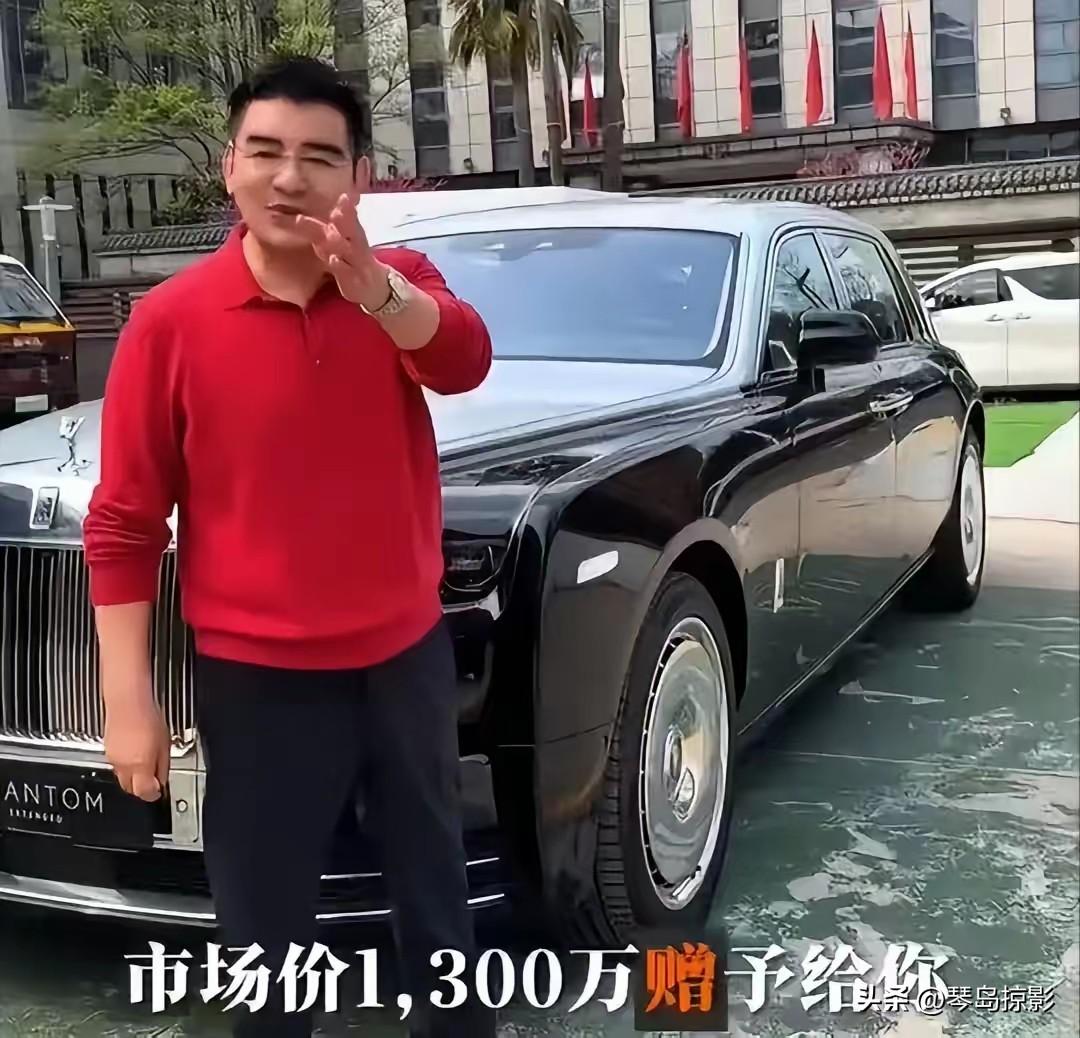 既然自己提出将劳斯莱斯赠予张雪，那主动方就应该是自己，怎么可能联系不上？一会儿等