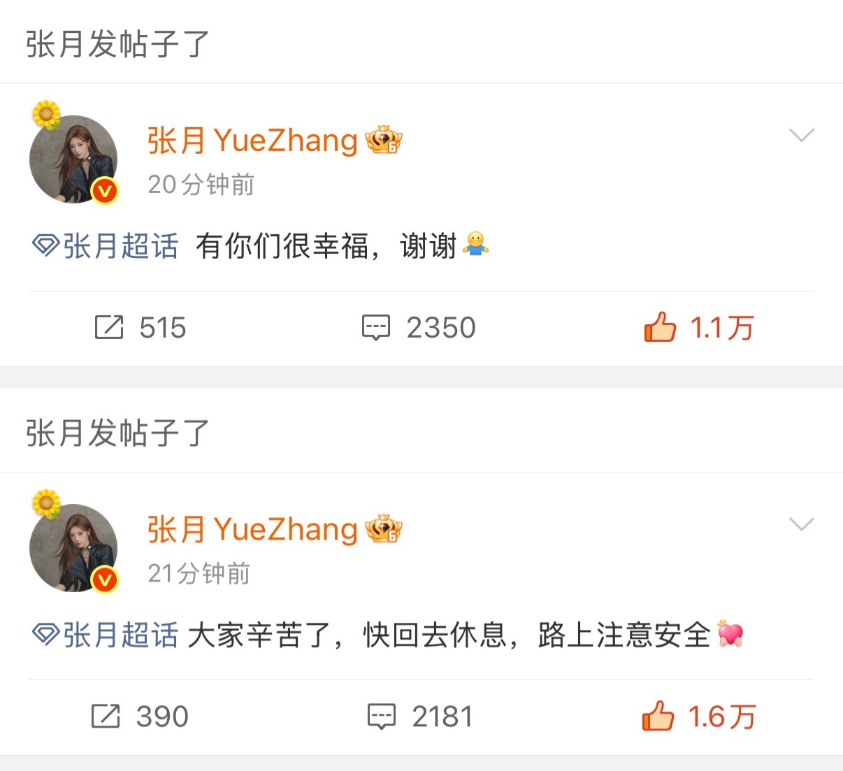 盛夏热烈 与你相遇 因你圆满 岁岁难忘🩵 