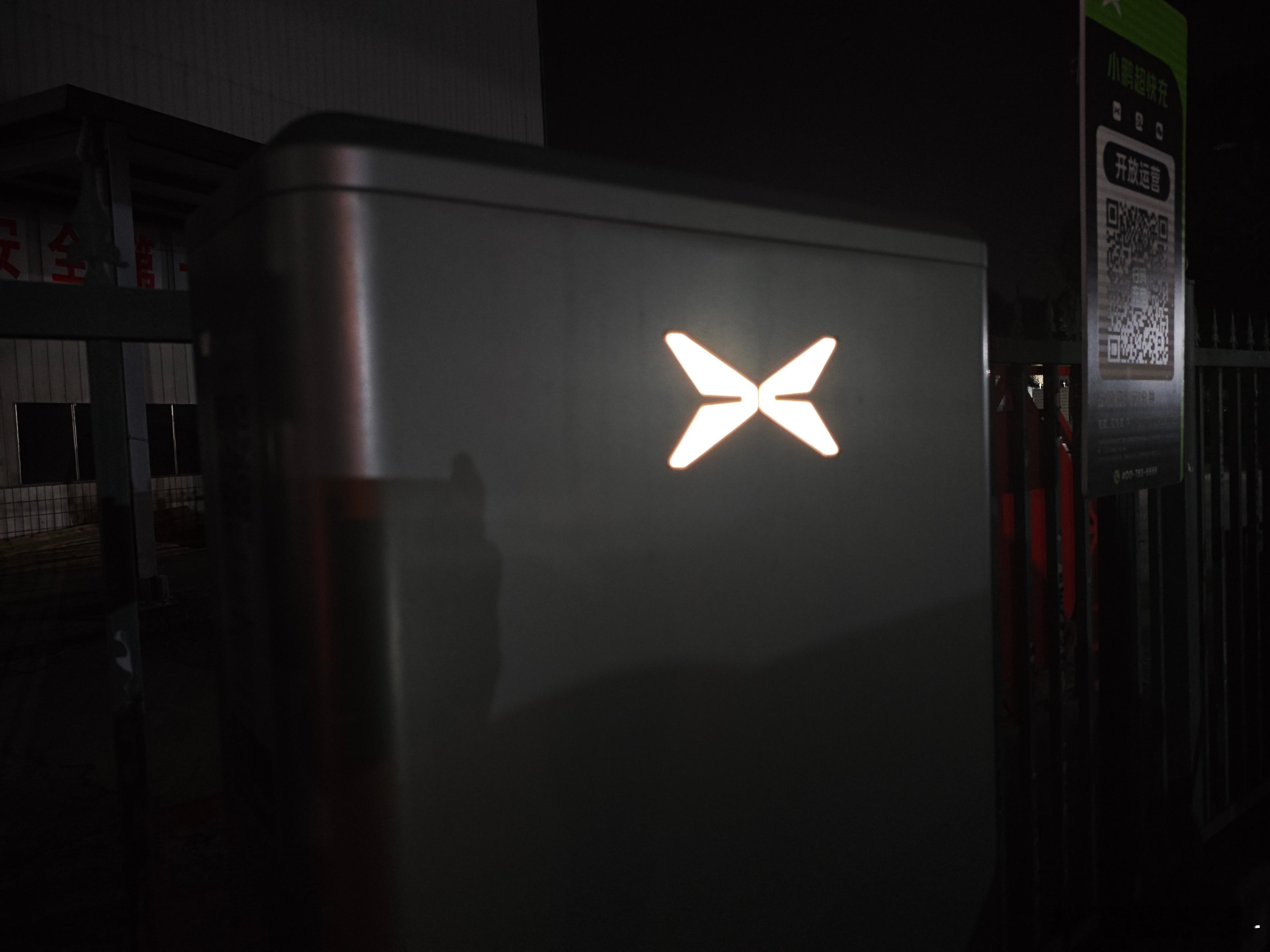 试一下小鹏的S4超充，四个桩中有一个360KW小鹏M03占了，其他都是250KW