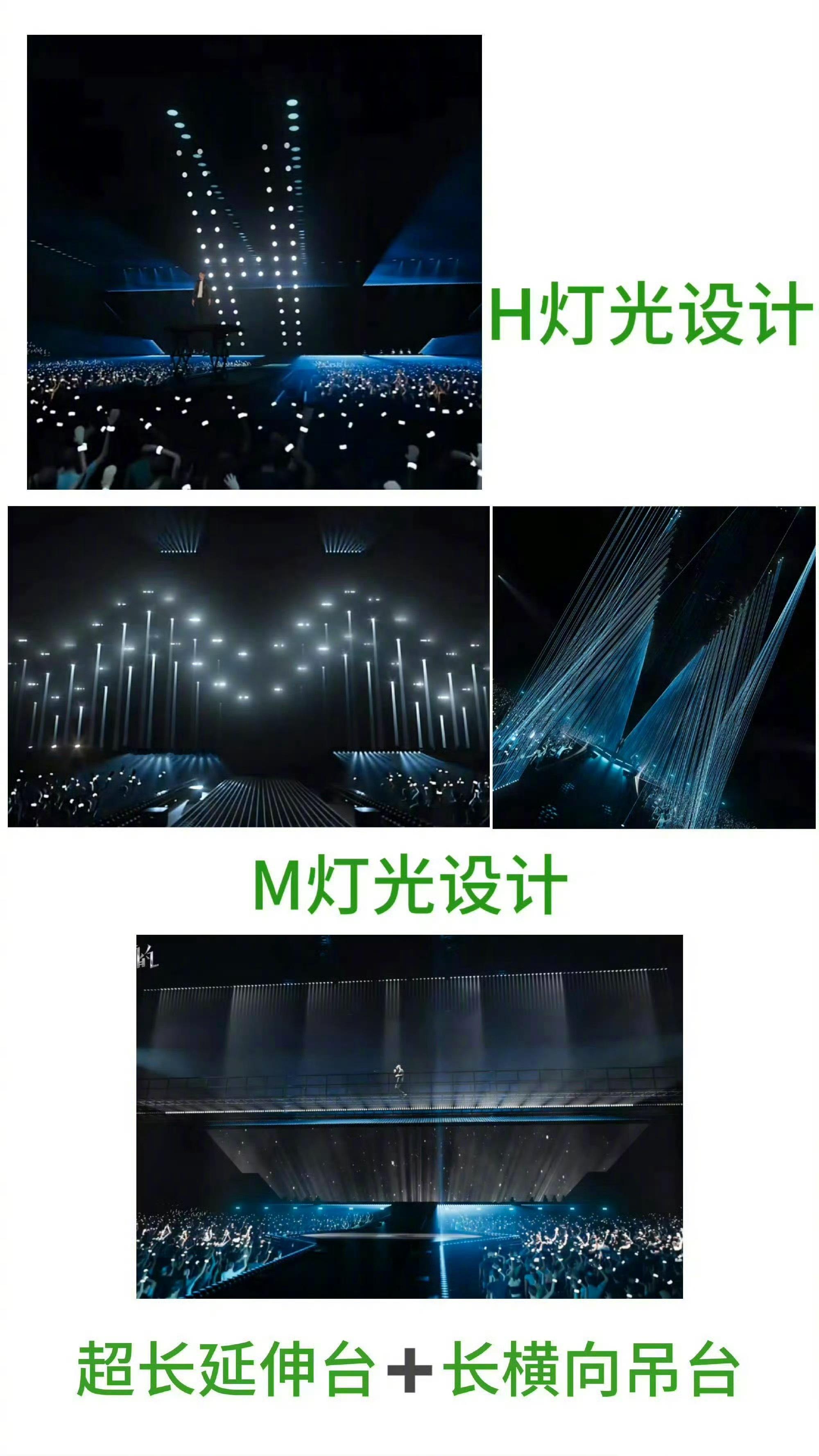 侯明昊演唱会主办方否认抄袭 先声明一点，侯明昊、檀健次、徐子未，我不是任何一家的