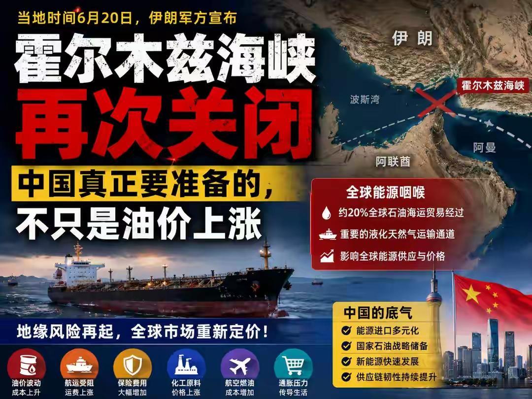 伊朗为啥要这么干？两个原因。一个是美国没兑现承诺，备忘录第一条白纸黑字写着要停火