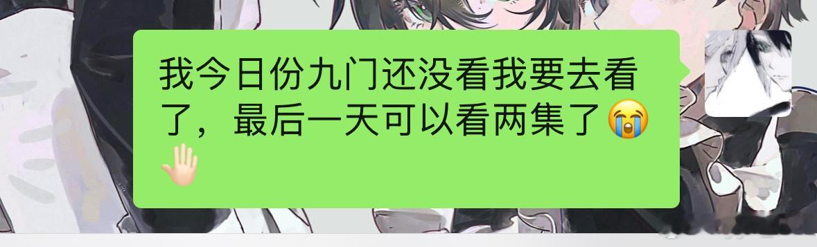 😭😭🤚🏻 