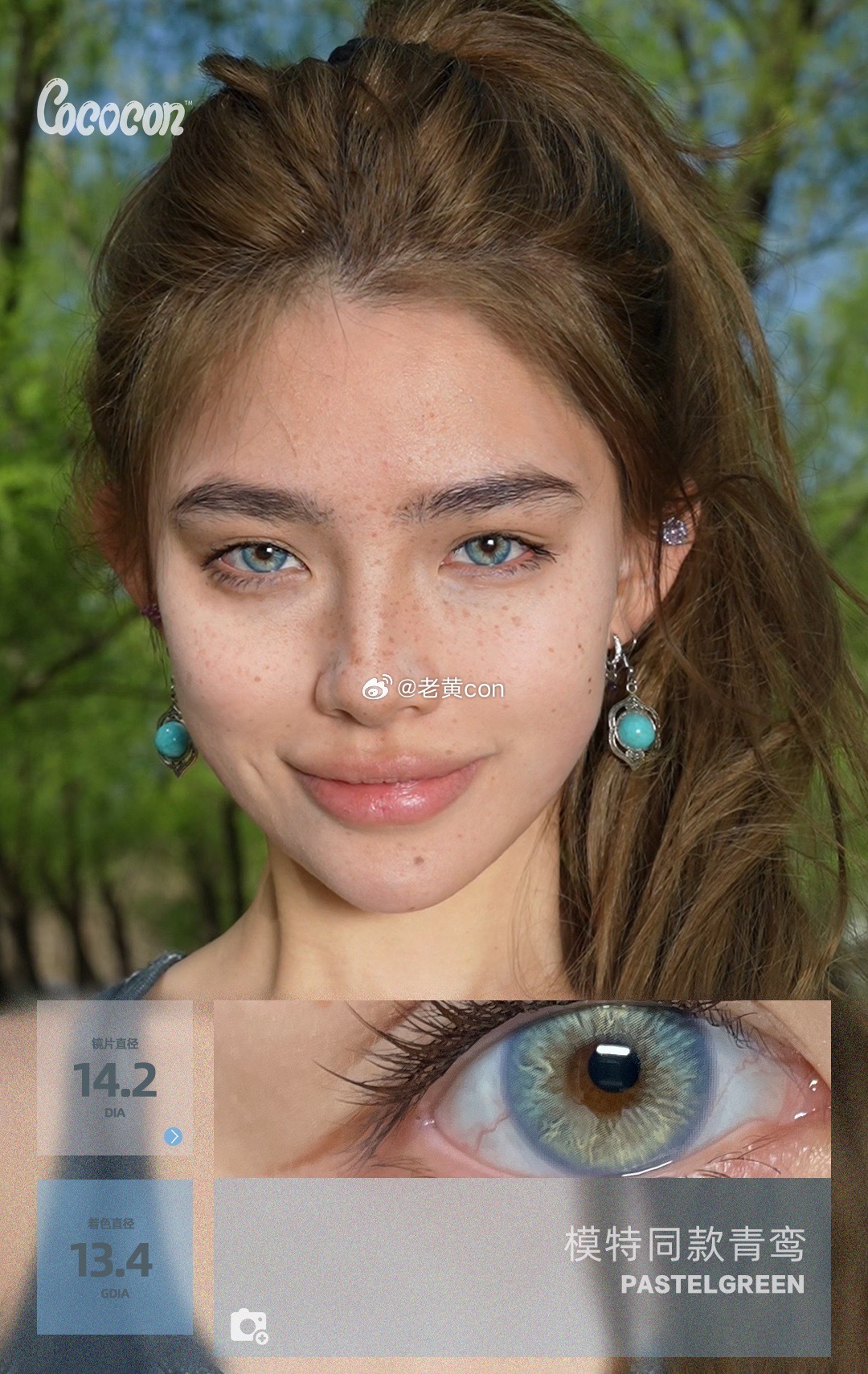 2026网美点评 亚裔精髓必Buy榜⭐️帕斯蒂尔渐变色 混血轮廓一击即中 像晨雾