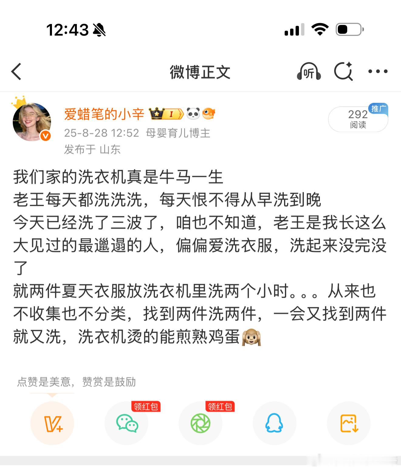 吐槽过好多了 