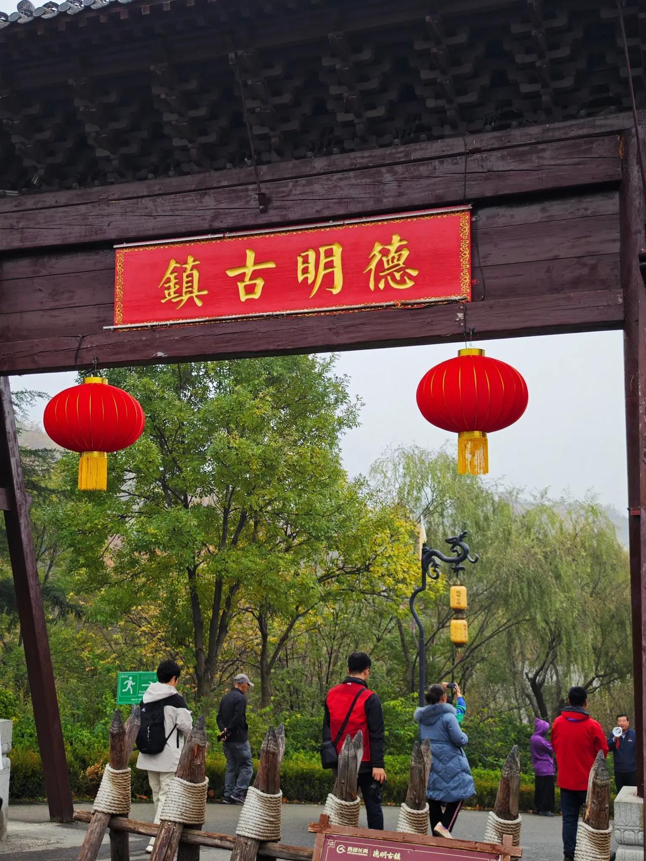 石家庄秋日天花板｜德明古镇银杏已金黄，速来收藏这份限定浪漫！
最美之冀 共话最美