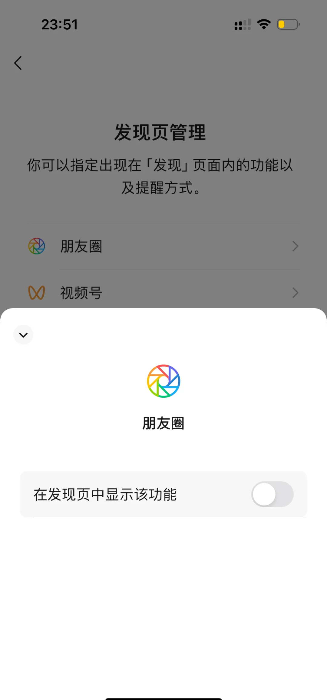 我的朋友圈点赞原则 感觉很多人都在纠结别人给不给自己点赞，整的自己特别内耗。。真