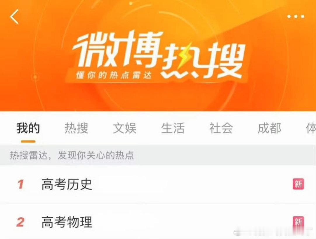 宿敌文学 还是双强 网友您们咋定义这对cp人设的呢历史物理 好嗑