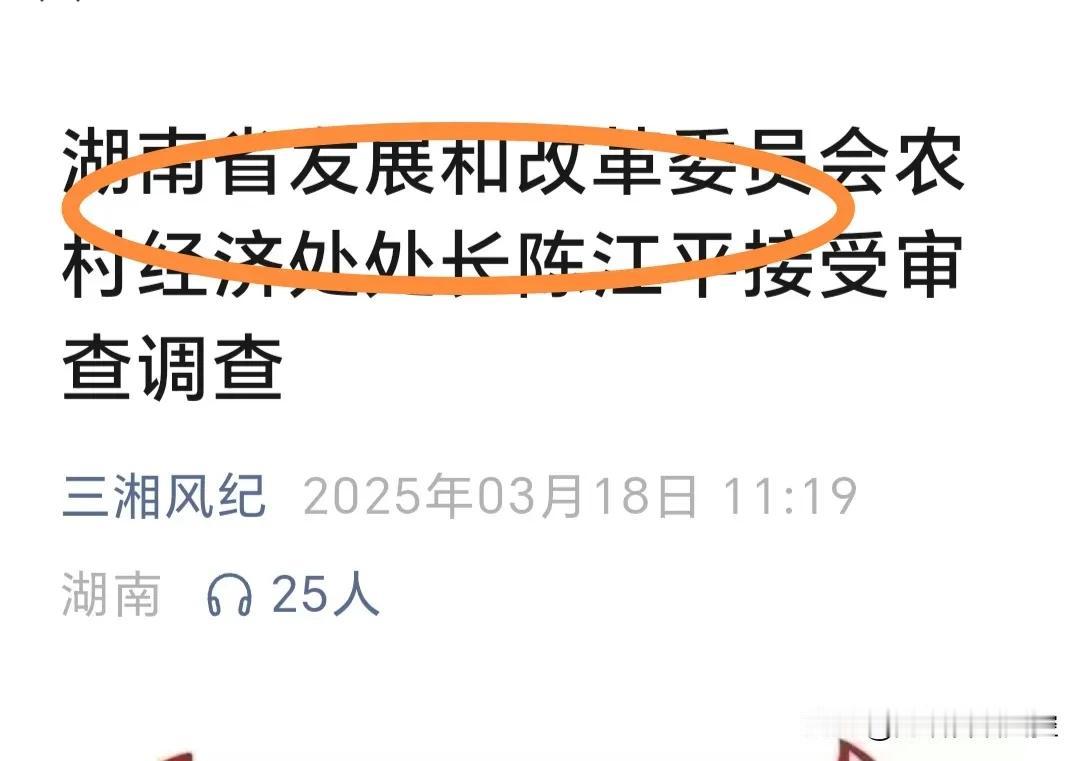 检查的闭环管理很难收官，也许闭环管理的严谨性需要重新审视！
    省一级的职能