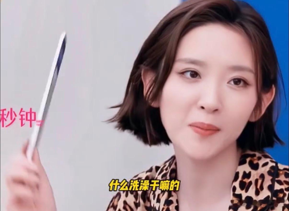 唐艺昕李小冉王濛同时用洗手间 唐艺昕在《乘风2026》聊姐姐时爆料，和李小冉、王