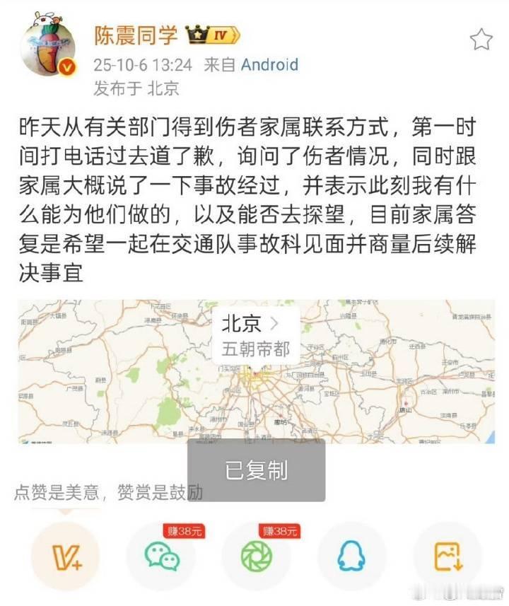 从向车道歉到向人道歉 从向车道歉冷处理走流程被胡乱吹捧为教科书式公关，到受害者家