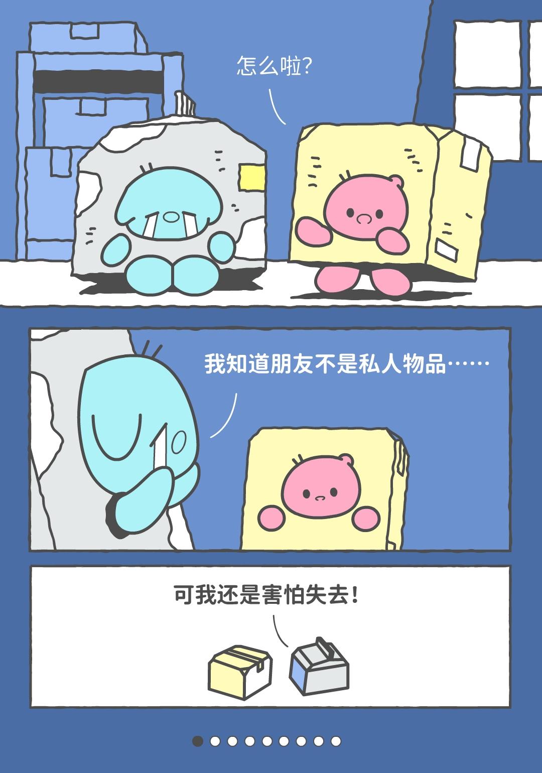 为什么我害怕失去友谊？害怕失去朋友，很多粉丝向我询问的问题。     ...