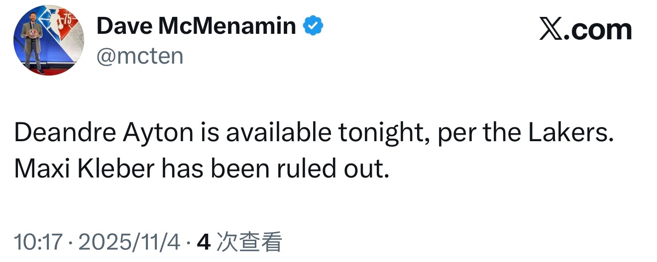 艾顿今天可以打，首发出战！克勒贝尔依旧缺席！ ​​​