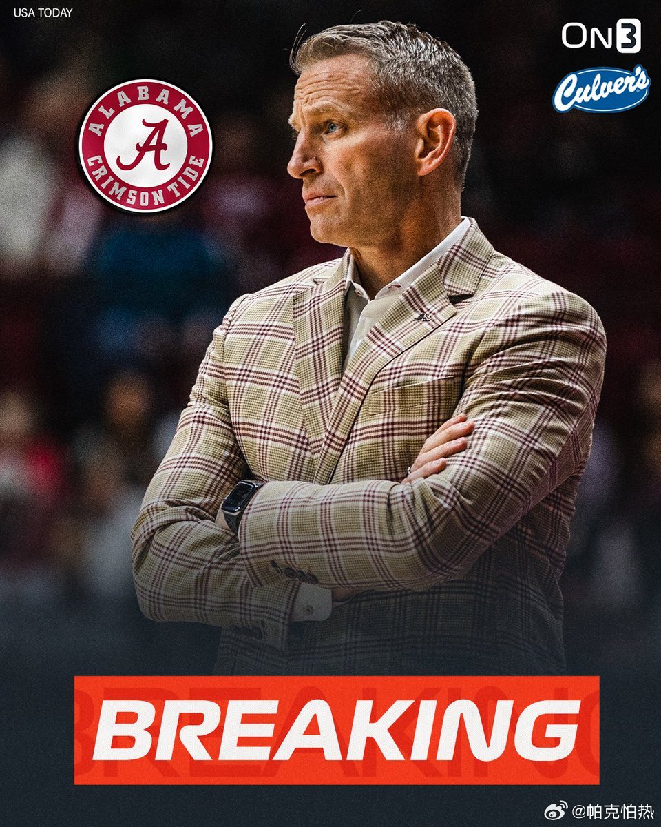 NCAA 阿拉巴马续约主教练Nate Oats，新合同使他跻身全美薪资最高教练t