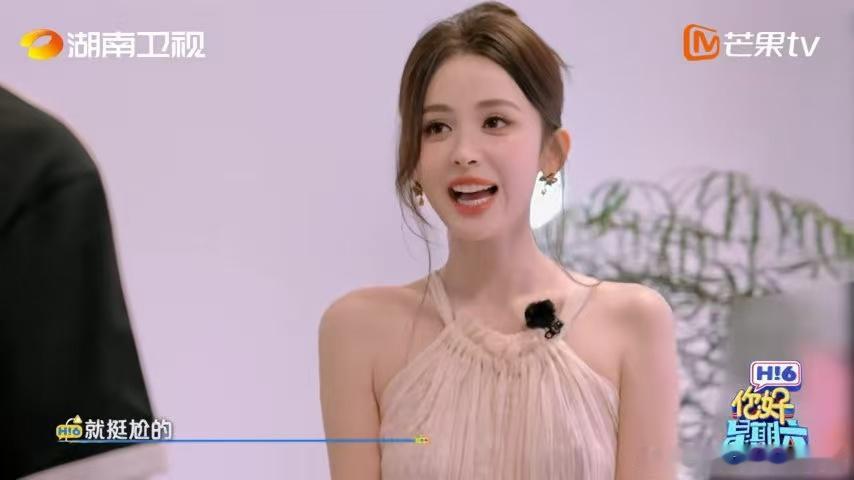 赖伟明跳舞娜扎神吐槽尬你好星期六 本以为是氛围感互动，没想到走向爆笑路线。赖伟明