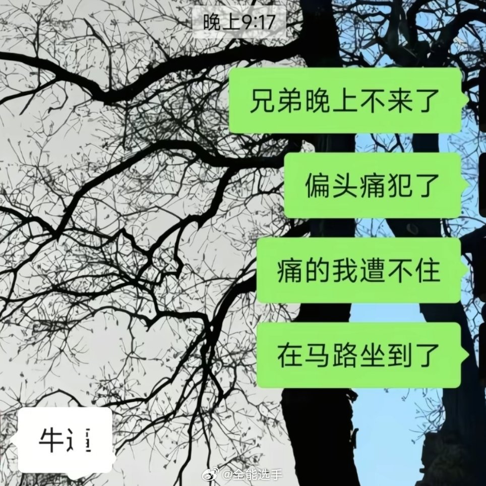 男生之间是没有deeptalk的