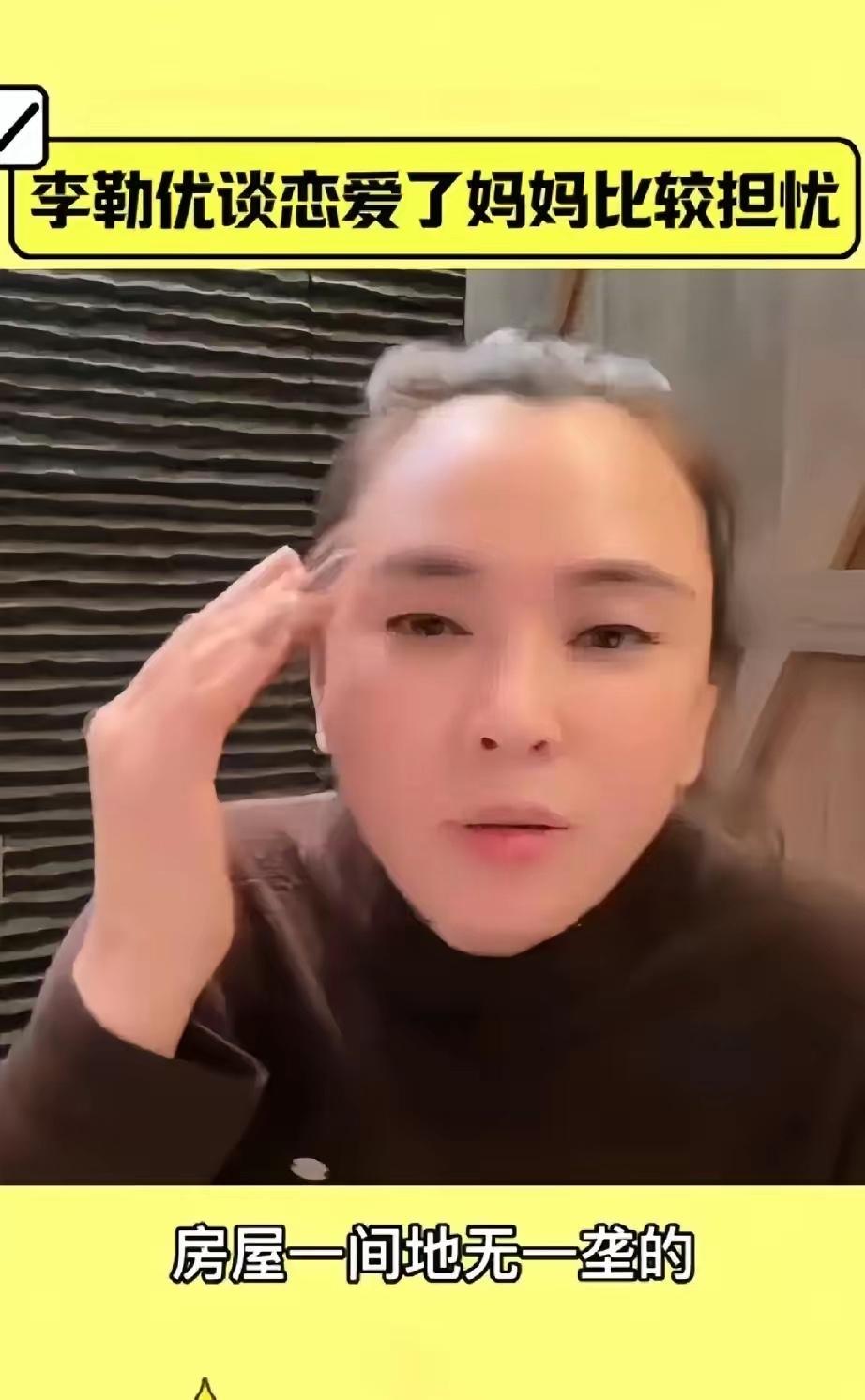 晋妈这次真的寒心了
不是因为好心收养了山区女孩，也不是豪掷上千万供女孩补课读书又