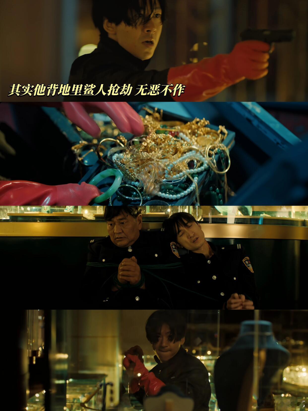 悬案omg你吓到我啦剧集悬案 谁懂啊，《悬案》的转场设计太会拿捏人，毫无铺垫突然