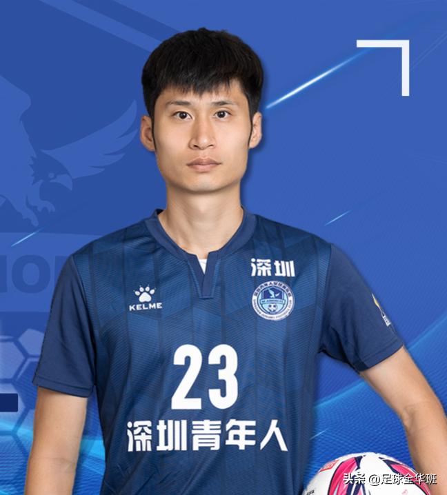 足校队球员中冠大名单出炉，老中青三代同堂，喜忧参半

严禁抄袭搬运，一经发现投诉