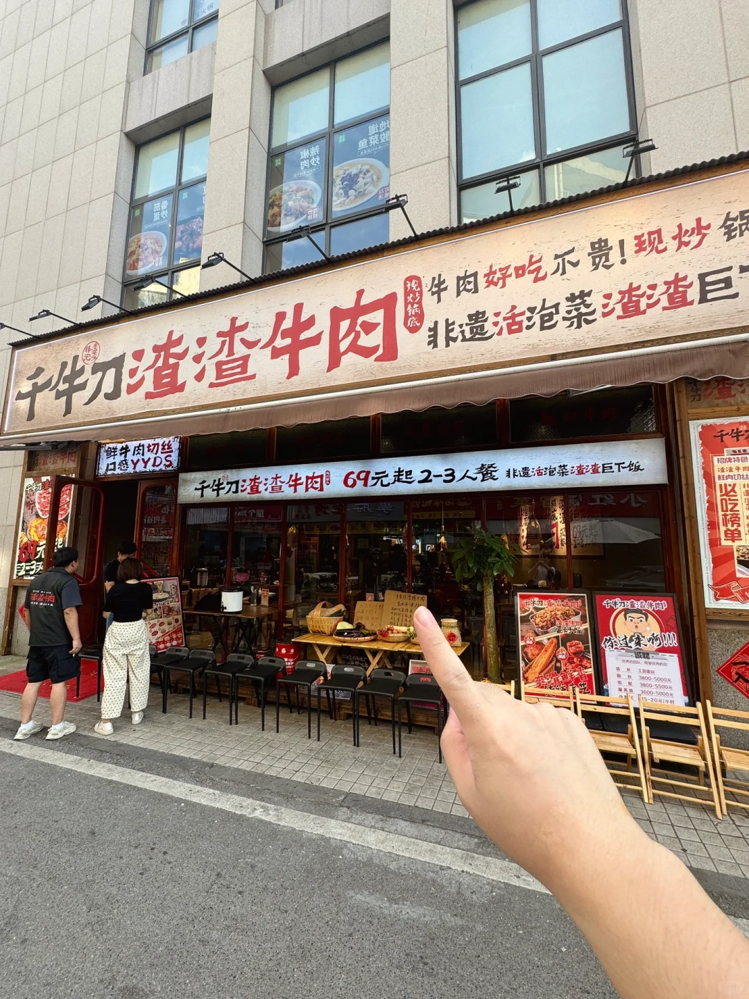 爬完岳麓山…建议直奔大学城这里！！！