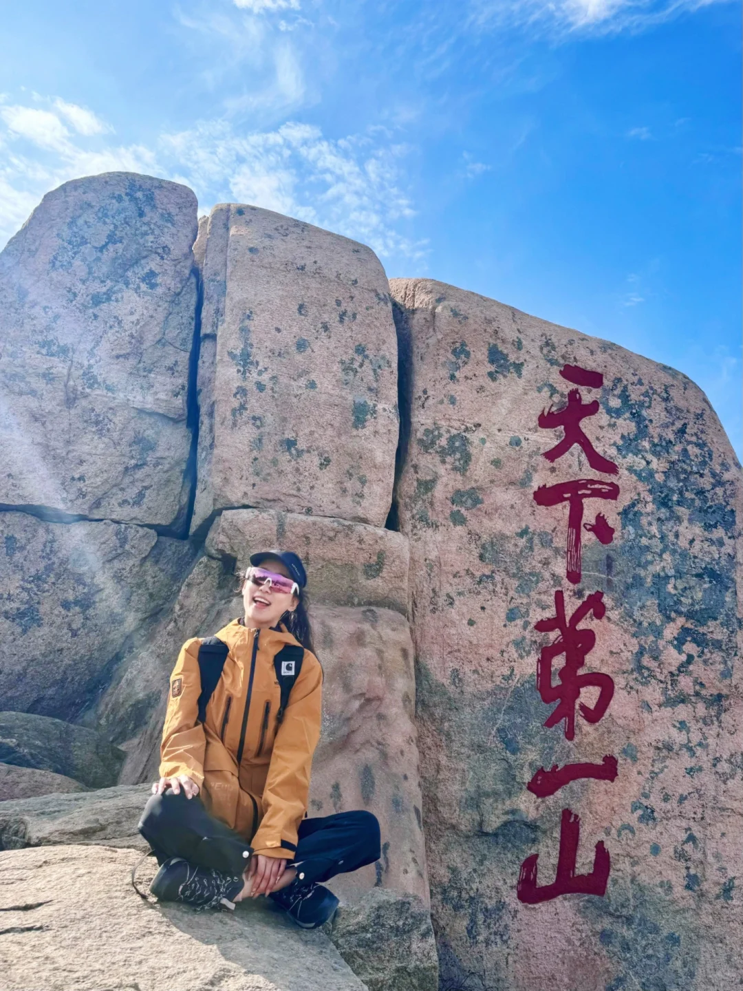 泰山3h登顶啦！
