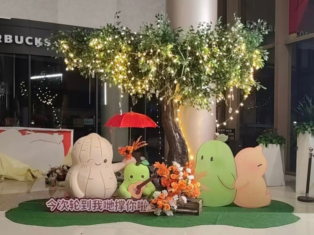 陈楚生觉得梨🍐应该抱着花生🥜，应该给花生撑伞☔️但花生也可以给我们小梨撑伞呀