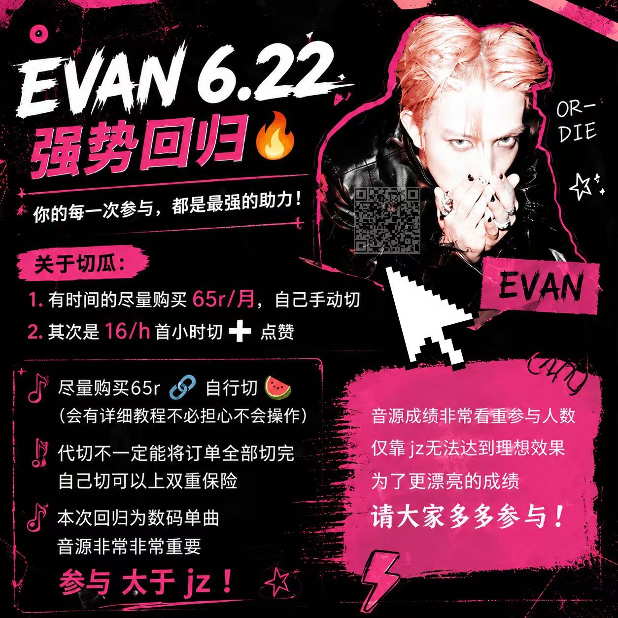 李羲承  妆造这么好看所有人都来切瓜来关注电台好不好，我们现在的人数真的不算多，