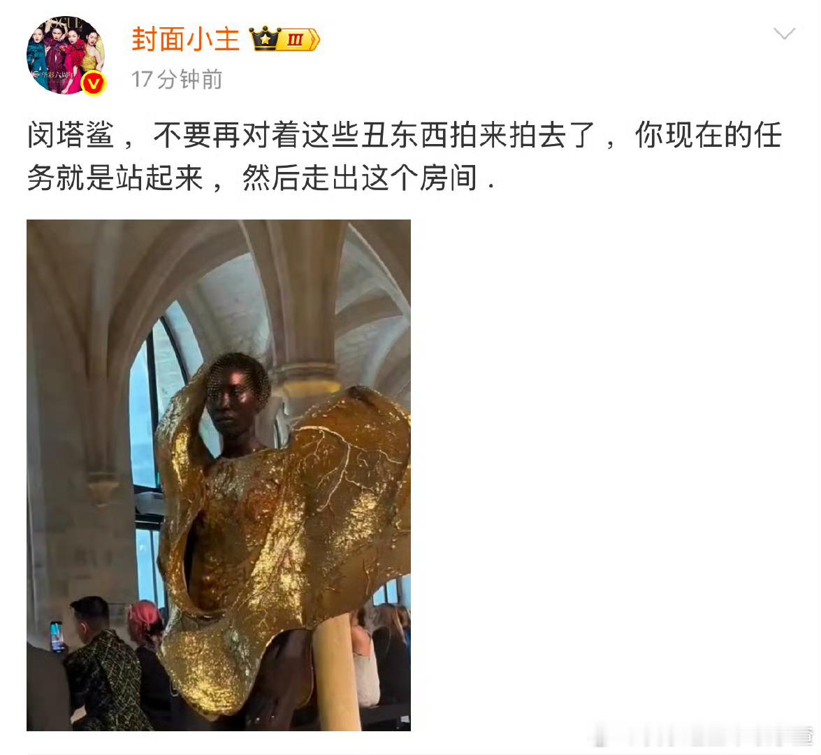 闵塔鲨准备借哪件哇 ​​​