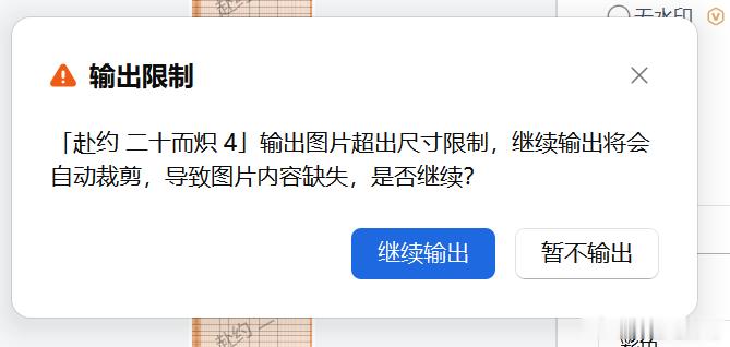 吊亖我算了