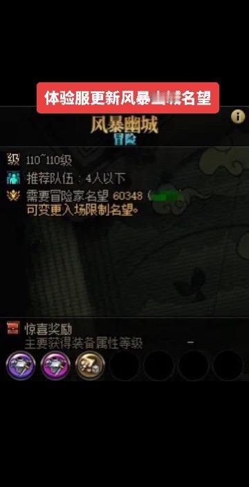 #dnf #dnf雾神团本