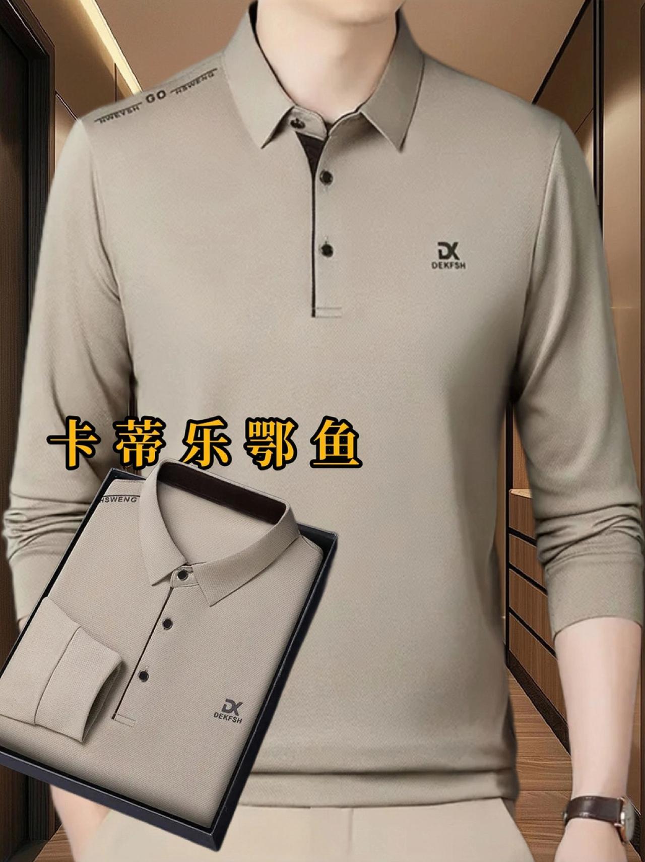 卡帝乐鳄鱼男士长袖 polo 衫，秋冬新款。翻领设计时尚百搭，面料柔软不起皱。中