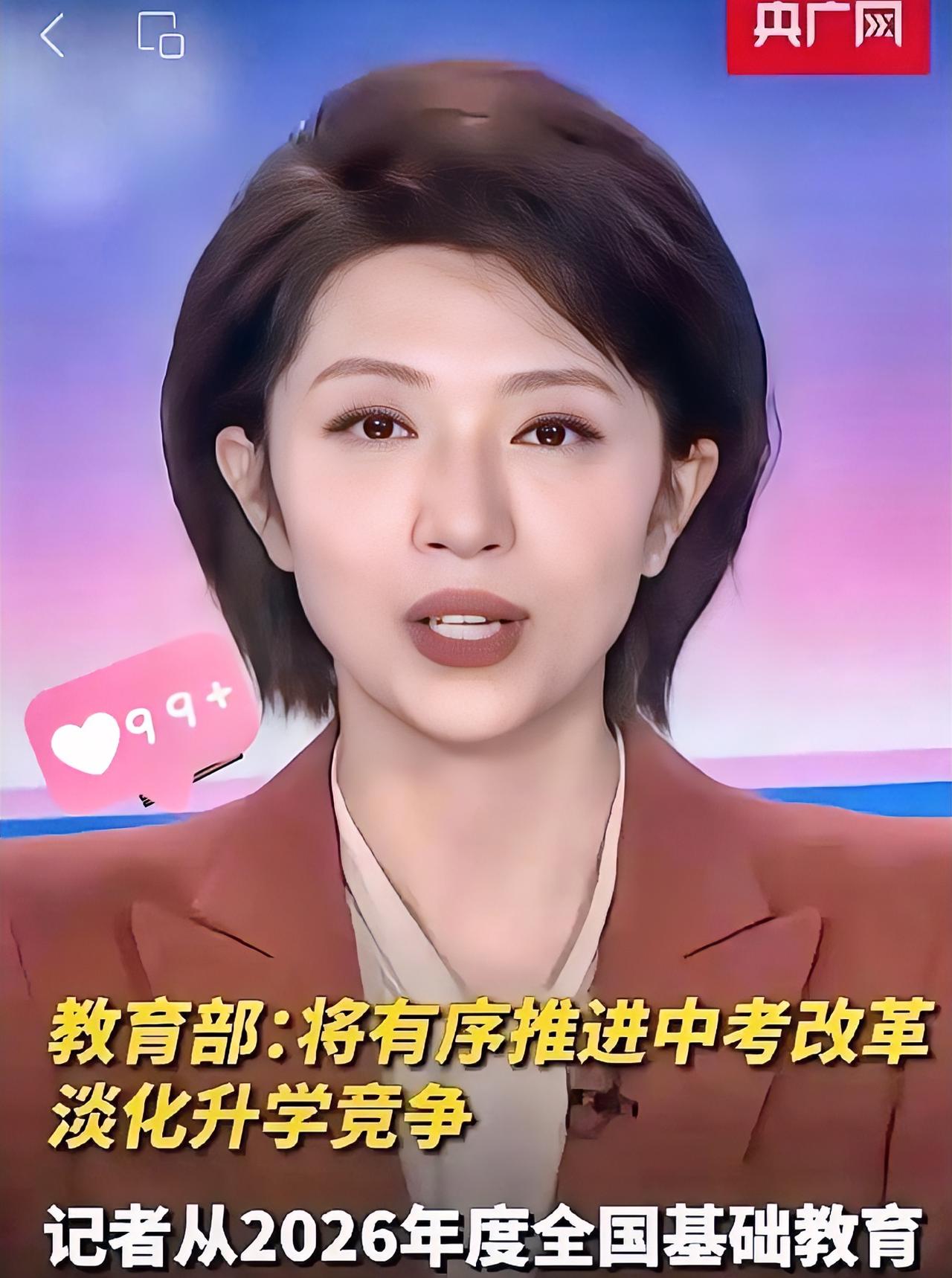昨晚听到这条政策，整个人愣住。2026年起，民办学校不得跨区掐尖，优质高中名额要
