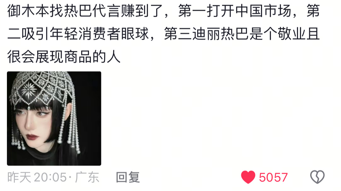 这就是真正的合作共赢 