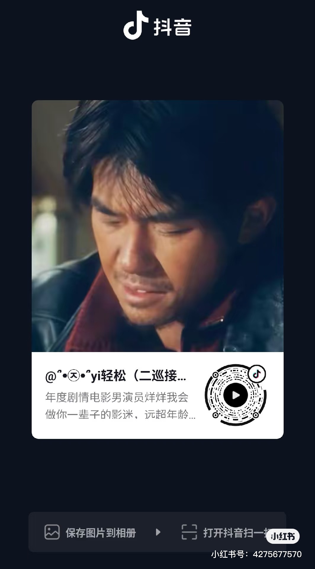 小出圈，转发18w了，来加热 