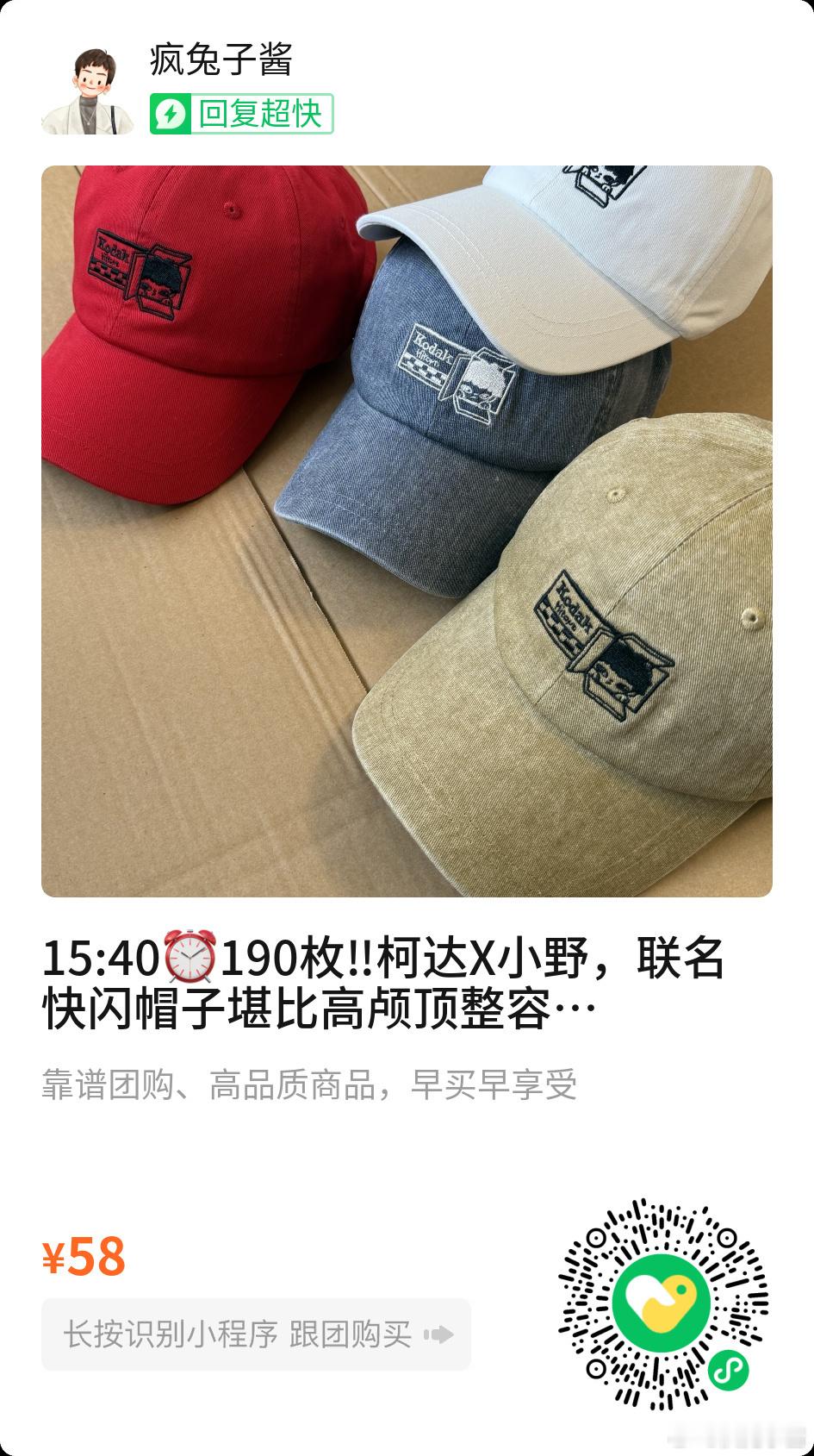 新帽子，喜欢！！ 