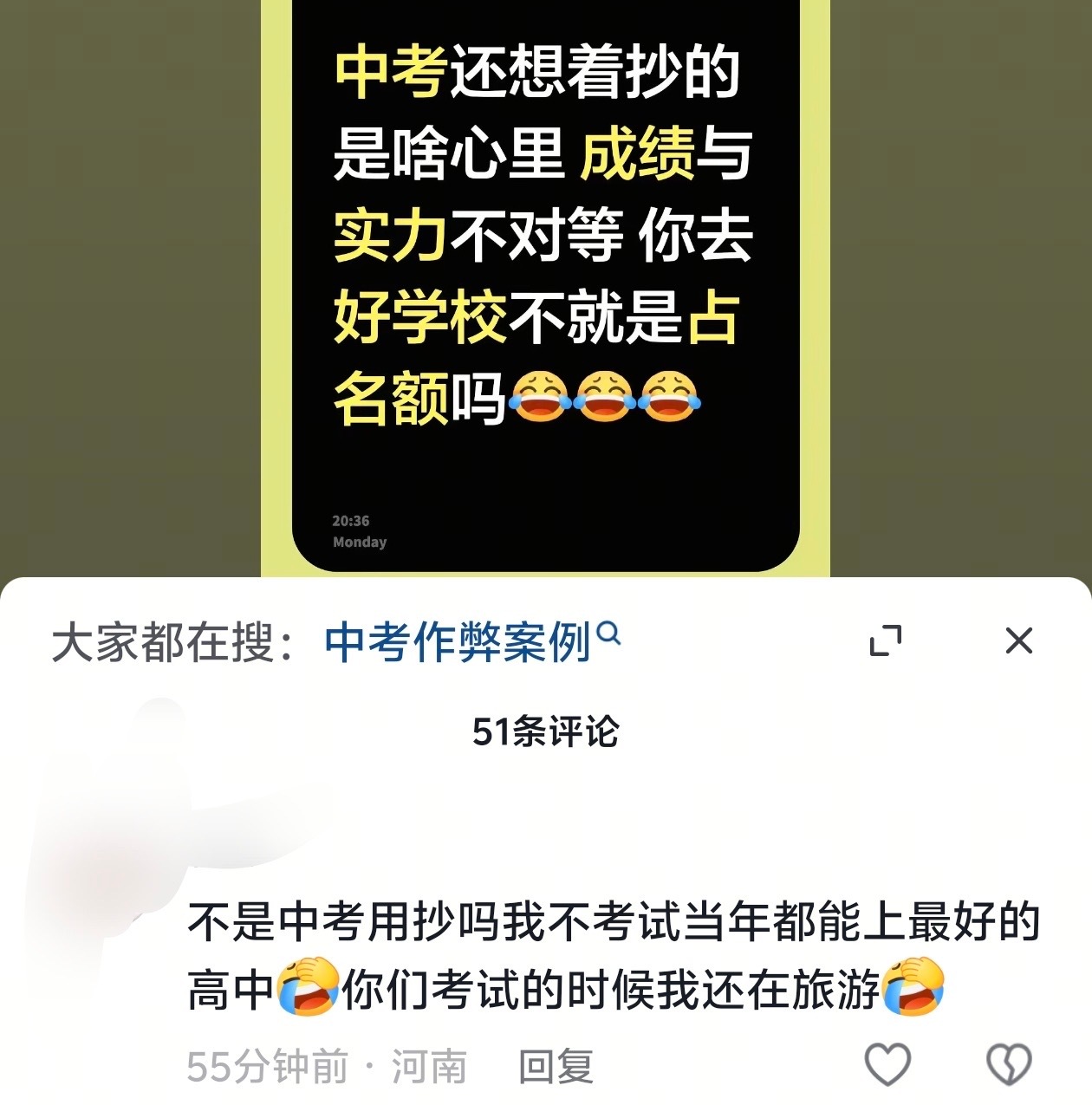 上的是菲利普斯埃克塞特学院河南分院吗11963 