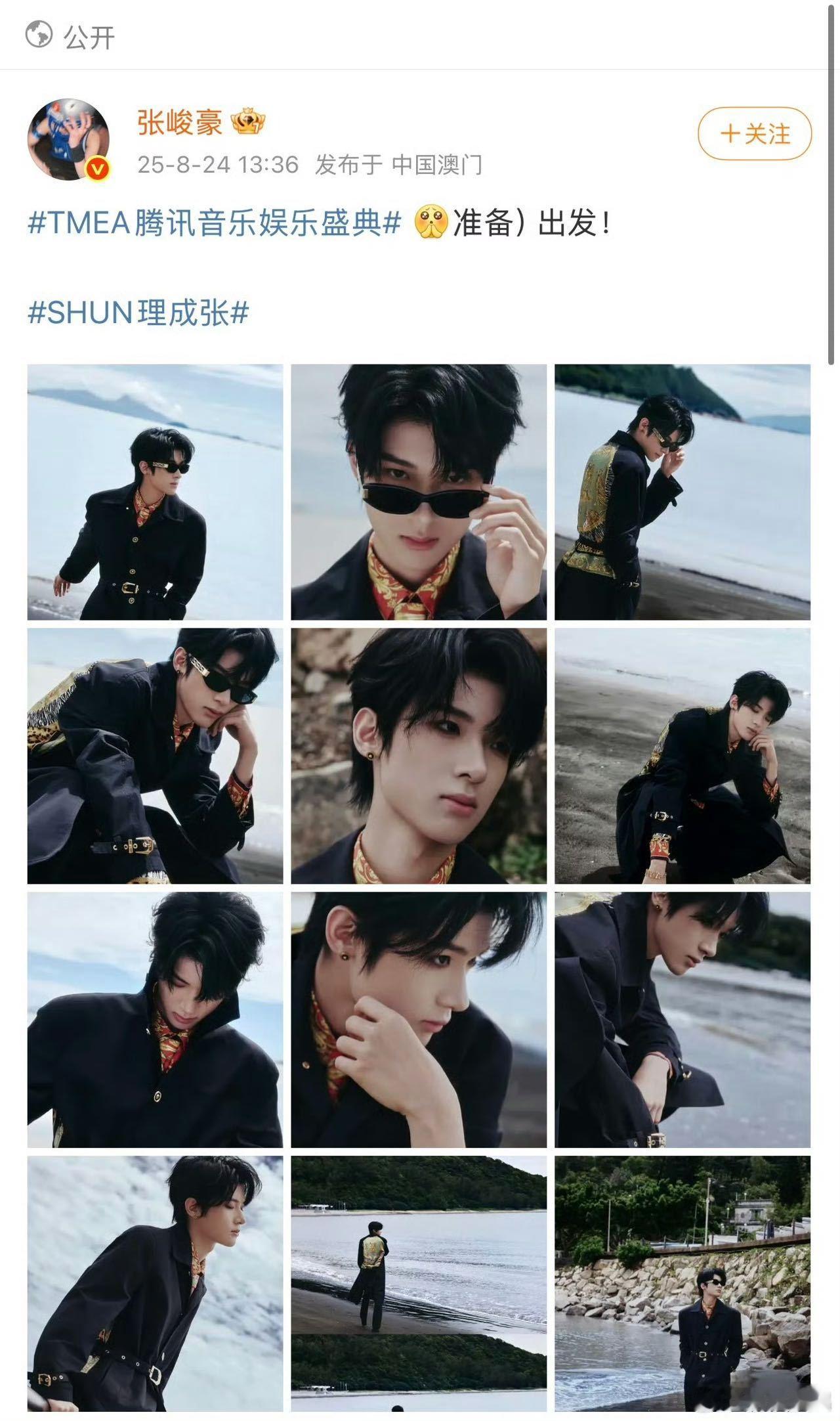 张峻豪走红毯紧张了 谁被的反差萌戳中了！造型明明是cool boy，可隔着屏幕都