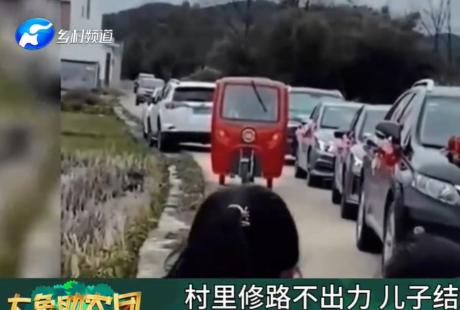 “修路不出钱，修好想白用？没门！”2023年，河南濮阳村里修路想征用男子30公分