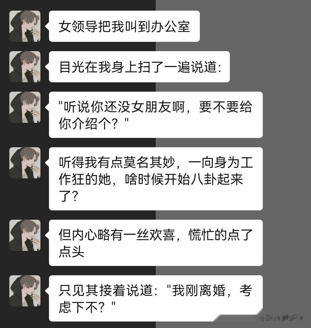 还有这种好事！




#搞笑一刻#