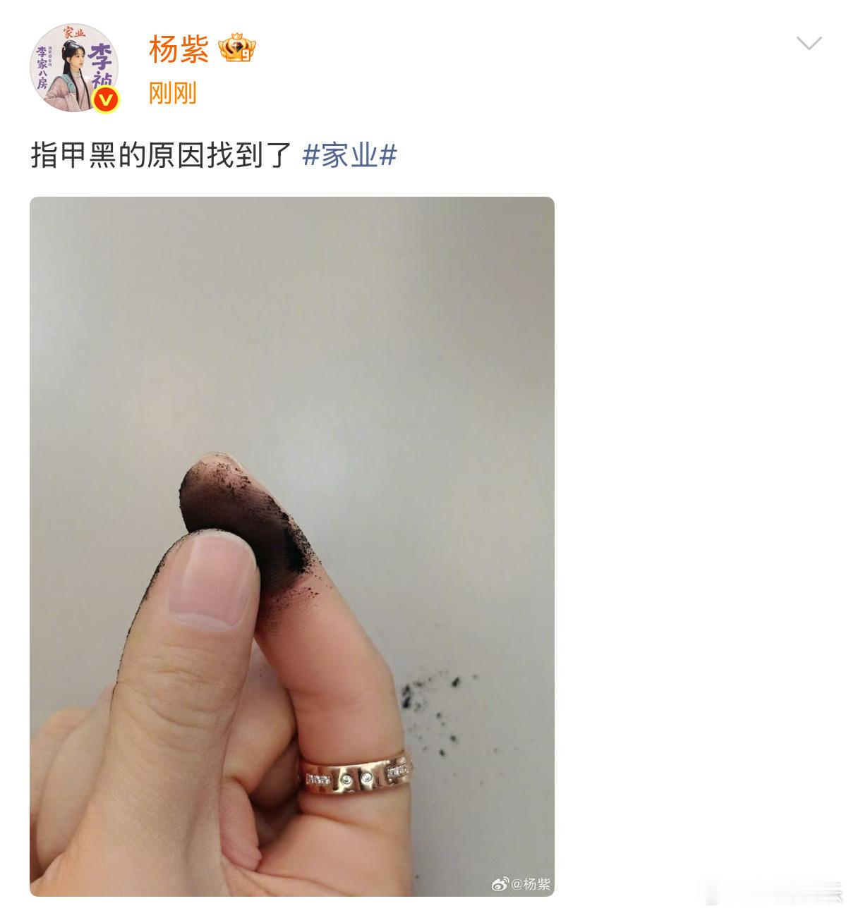 杨紫手指甲黑的原因找到了，我说昨天杨紫怎么突然满世界找指甲刀，原来是跟韩东君直播