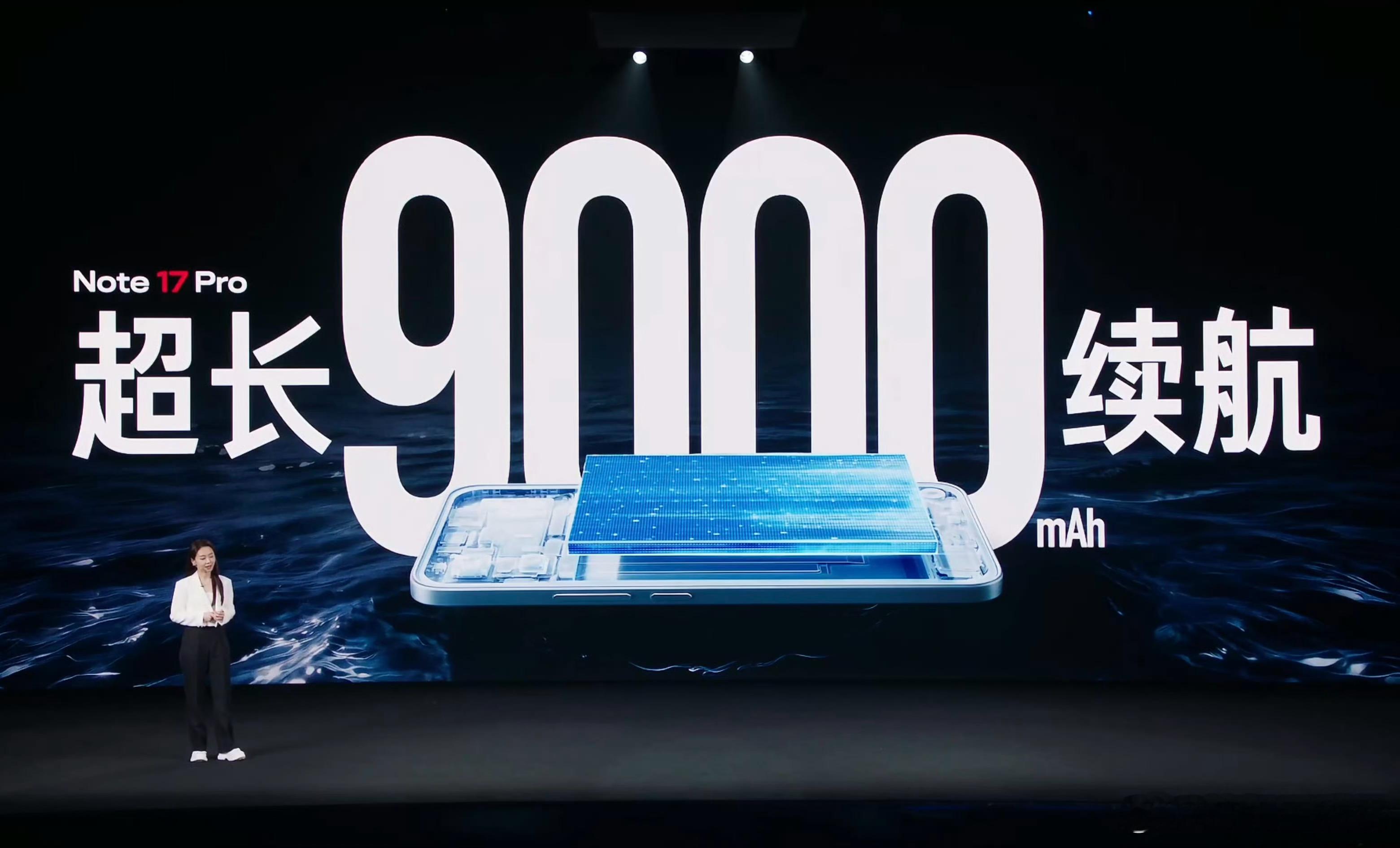 红米Note17价格REDMI Note 17 Pro来了，正面用了一块6.83