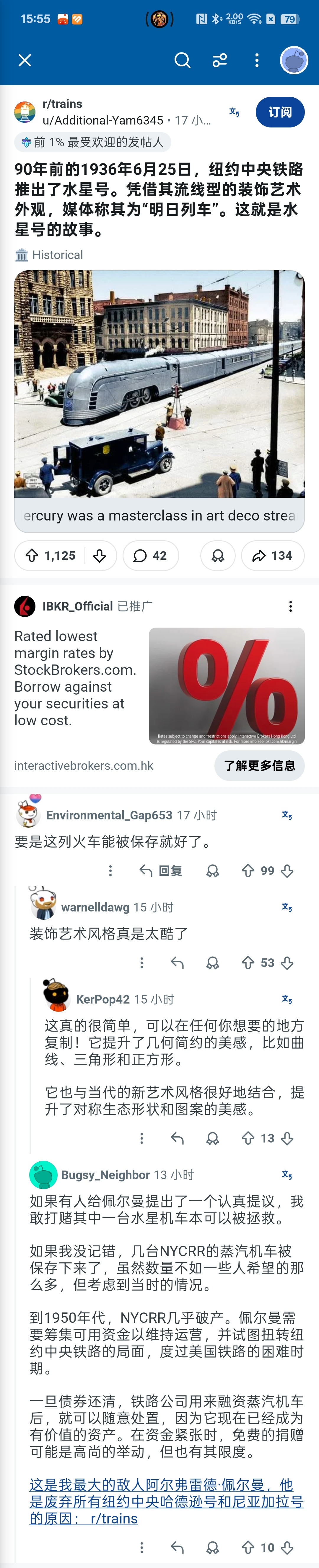 自从X平台推出自动翻译之后，很多APP都推出类似功能，以至于你在哪都处于中文环境