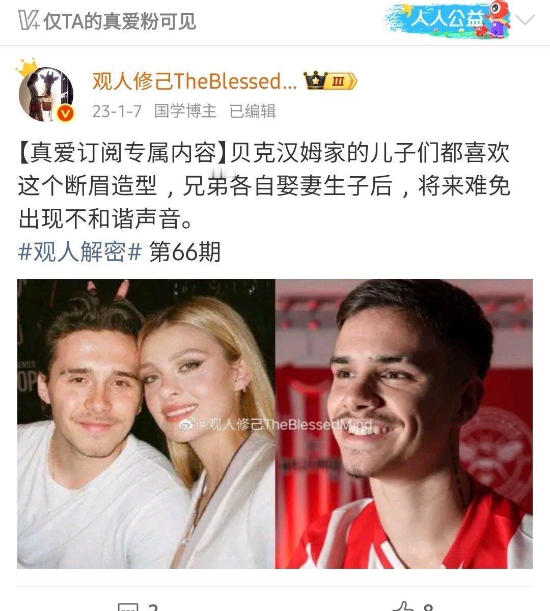 这家兄弟反目早有征兆，订阅里说过兄弟断眉的情况，几个兄弟都有，不是哪一个人的问题