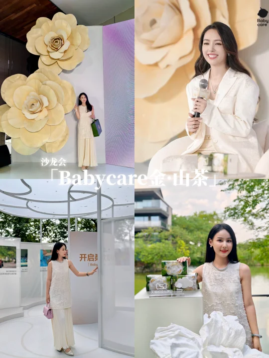 聆听郭碧婷：柔软育儿，才是给孩子的顶配滋养