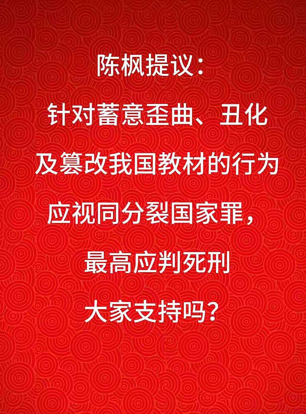 这种情节不断曝光，为啥得不到解决？如今有委员提案了，是否能尽快解决？老百姓深恶痛