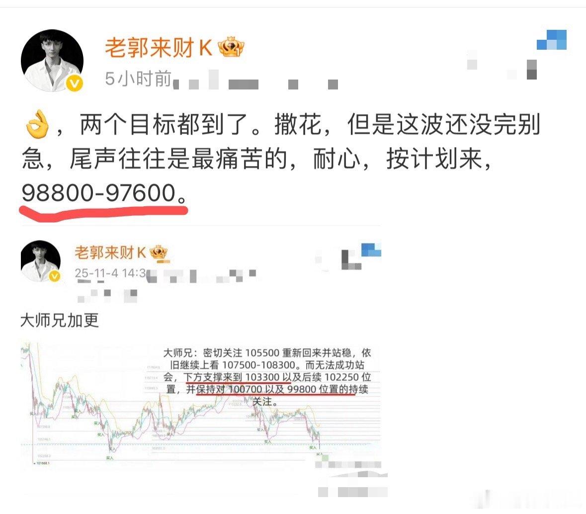 昨夜崆丹，完美落地，十个达不溜，惊喜收下。 ​​​
