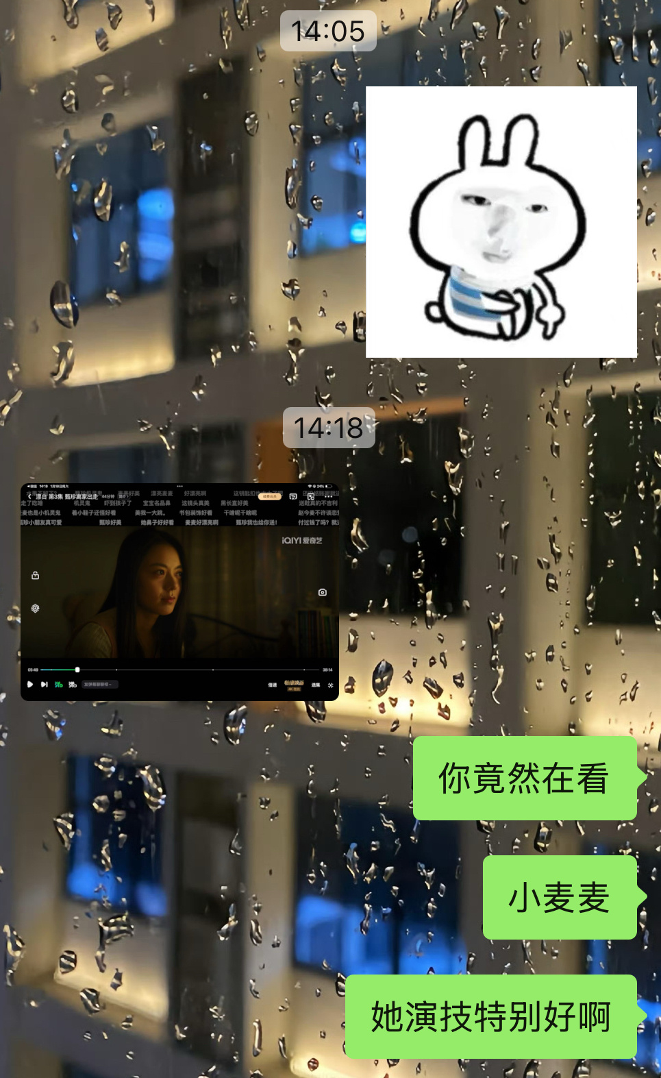 我那从不追剧的朋友在看漂白 好欣慰呀😌 