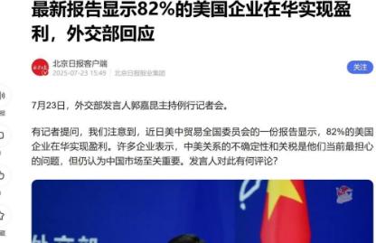 美国如今突然恍然大悟，搞不定中国，自己用尽了力气去搞定全球99.9%的国家，结果