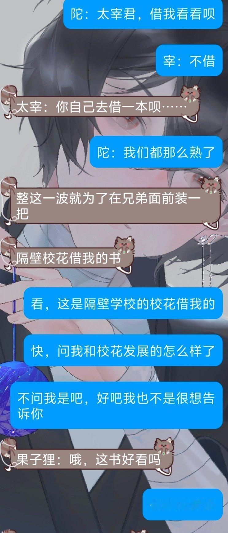 好了，不许欺负这个果了