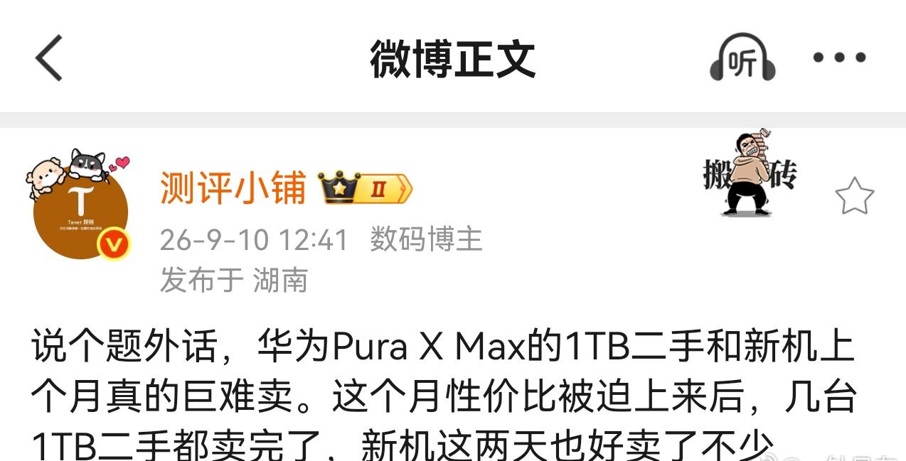 这下真的感谢苹果衬托了[笑哭][笑哭] ​